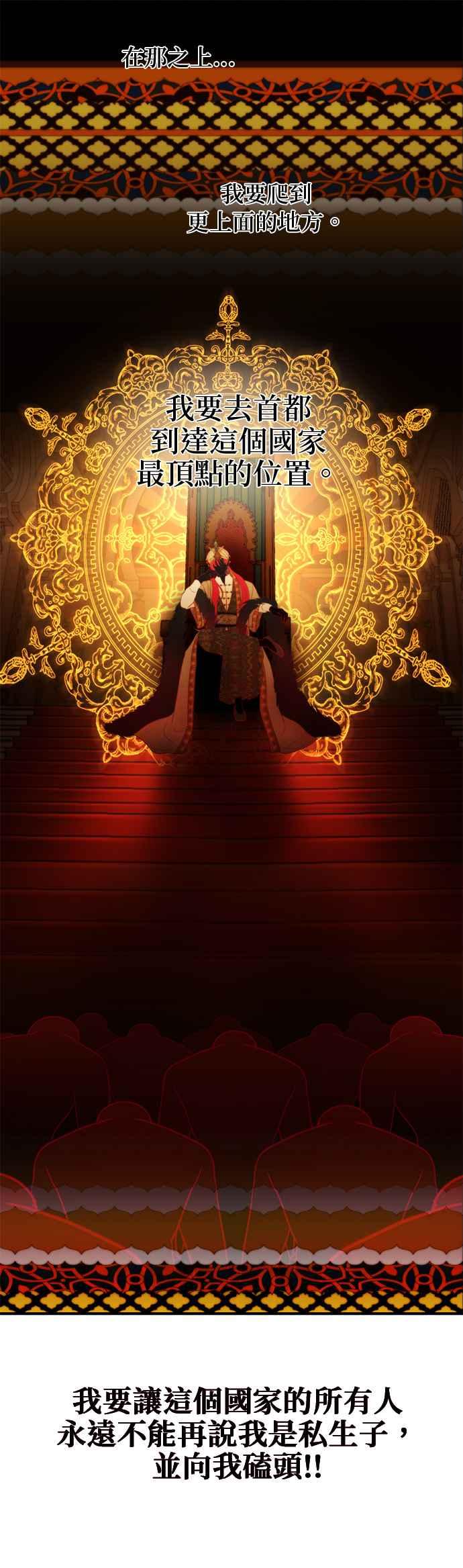 《神灯精灵亚美娜》第126话 第6页