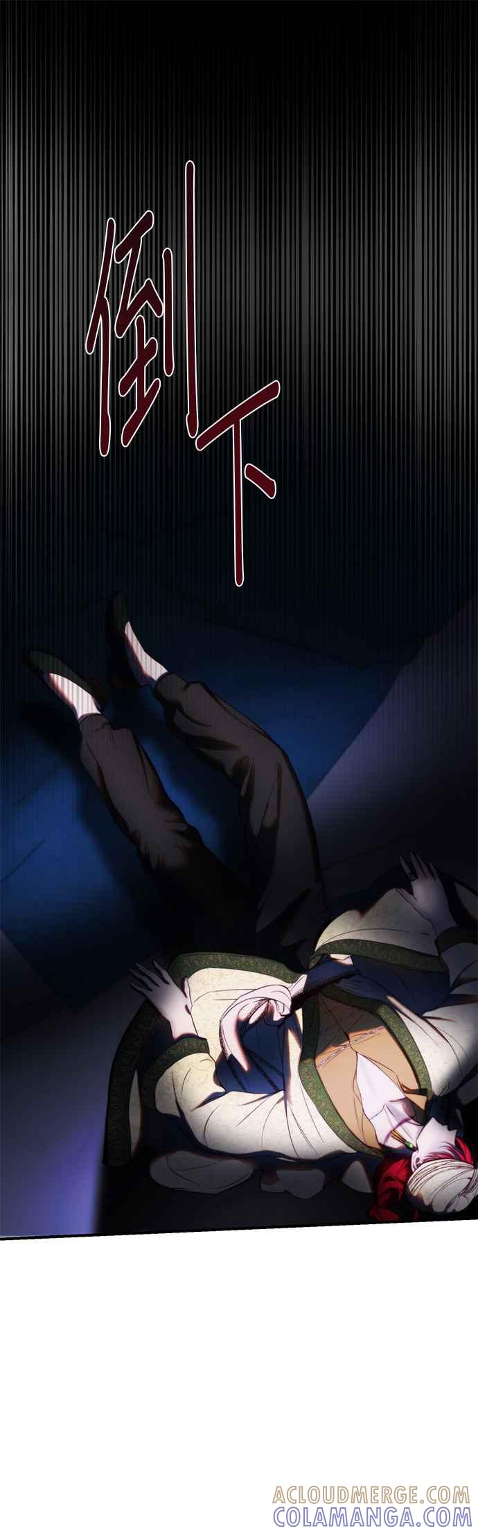 《神灯精灵亚美娜》第126话 第35页