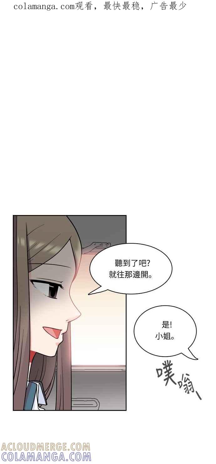 《花开的日子》第13话 第1页
