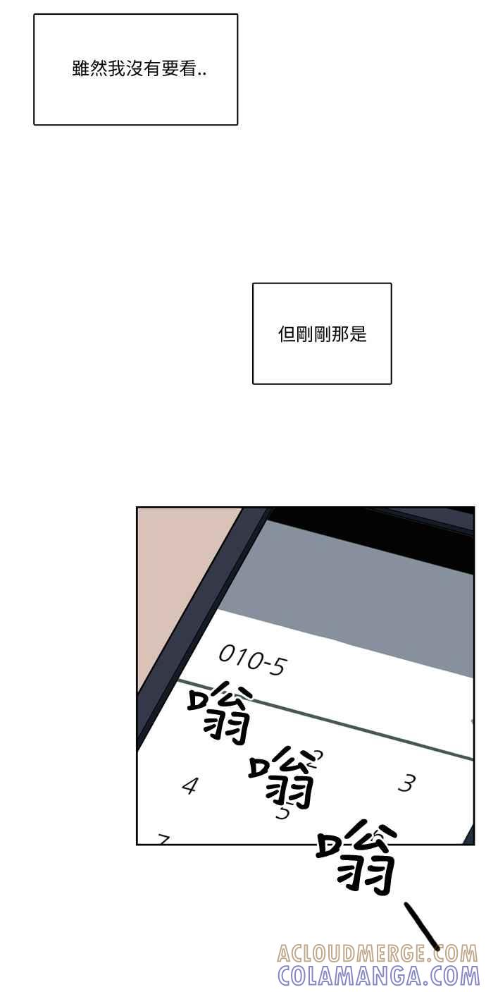 《花开的日子》第15话 第41页