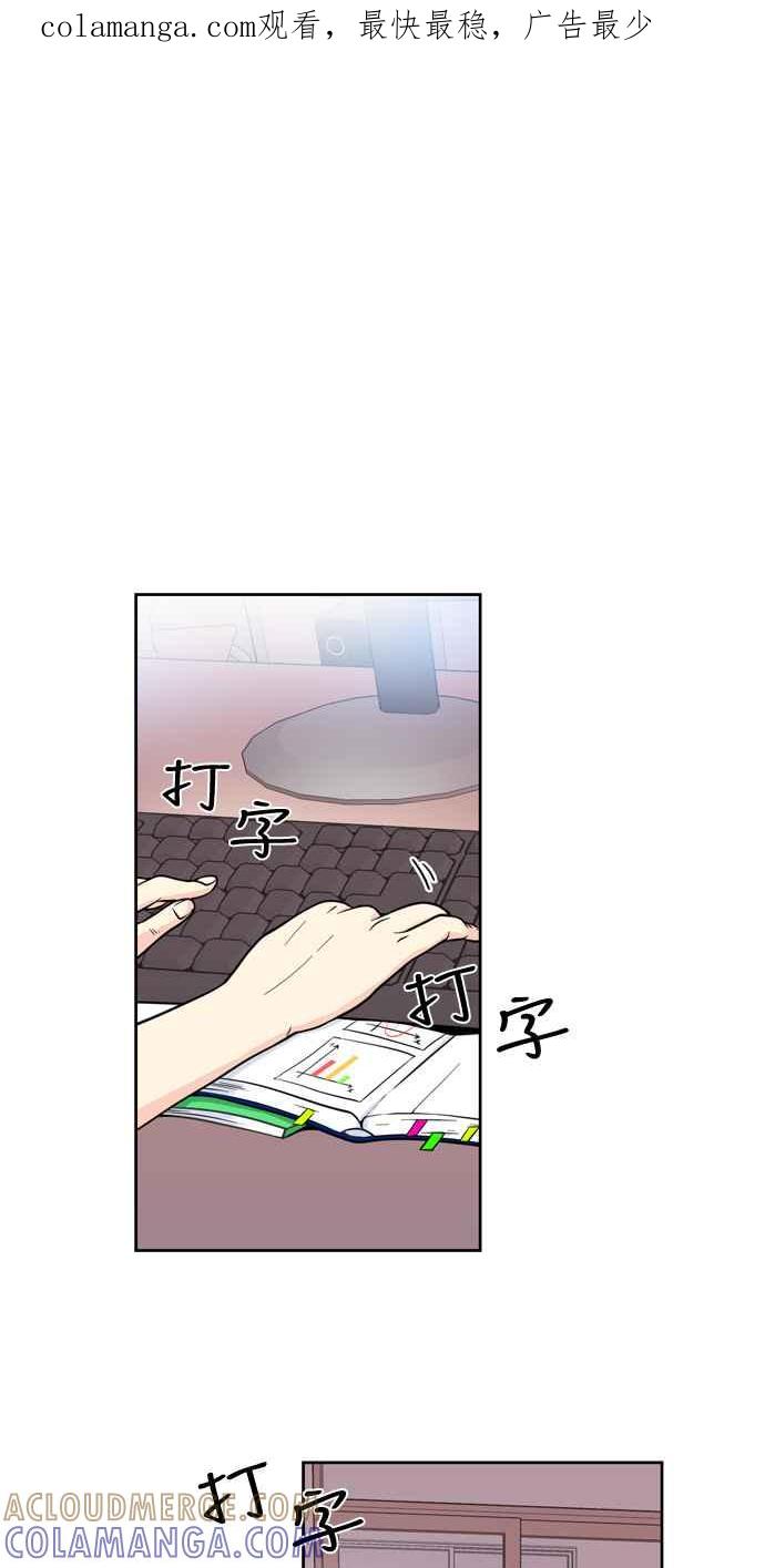 《花开的日子》第15话 第1页