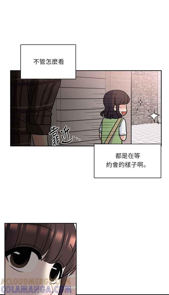 《花开的日子》第17话 第4页