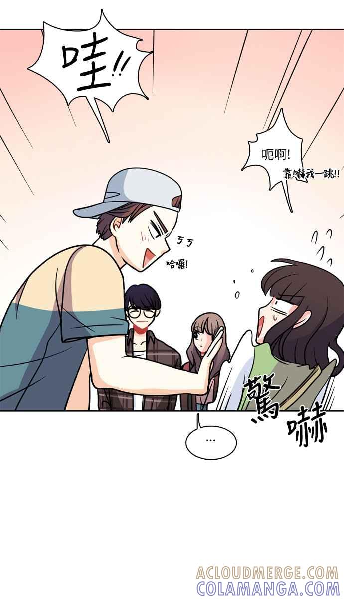 《花开的日子》第17话 第16页
