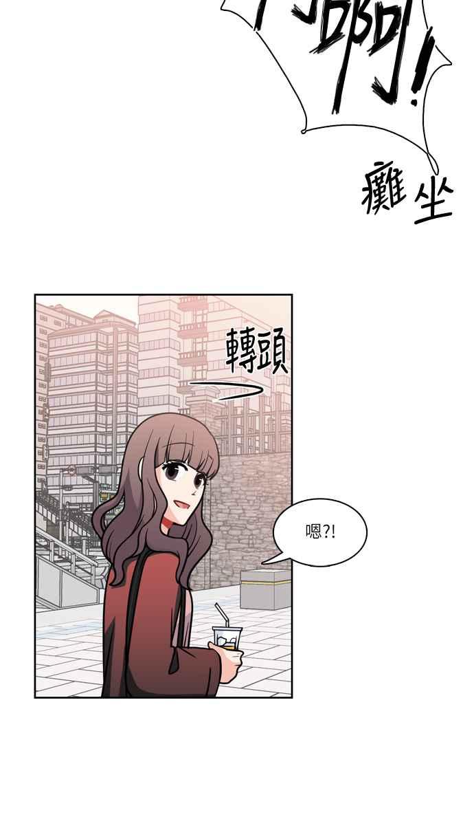 《花开的日子》第17话 第6页