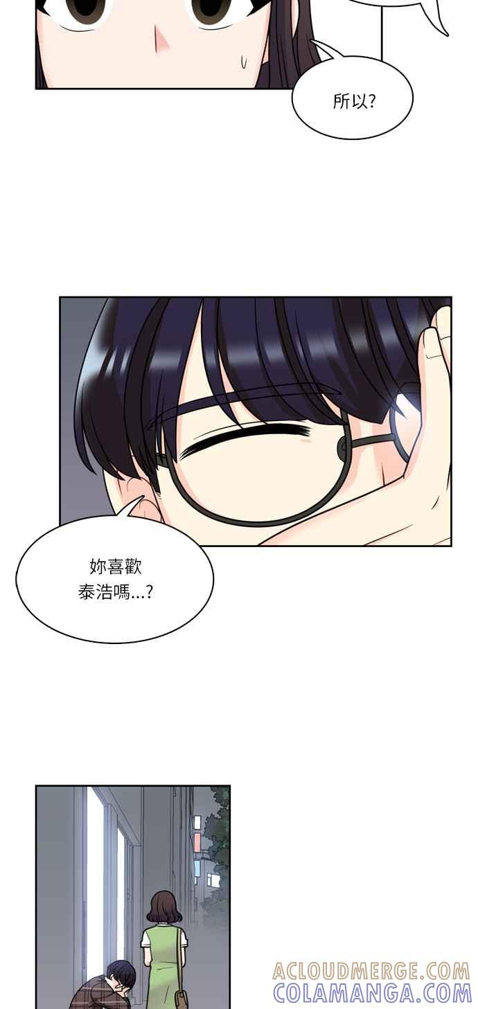 《花开的日子》第18话 第27页