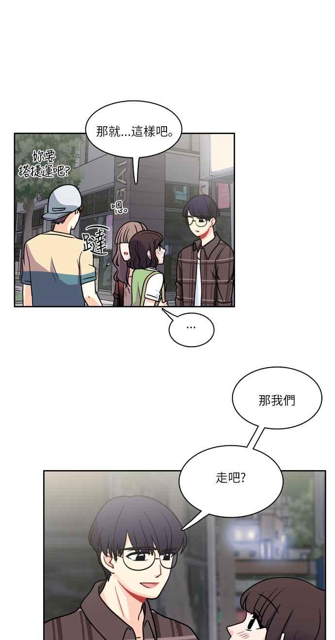 《花开的日子》第18话 第8页