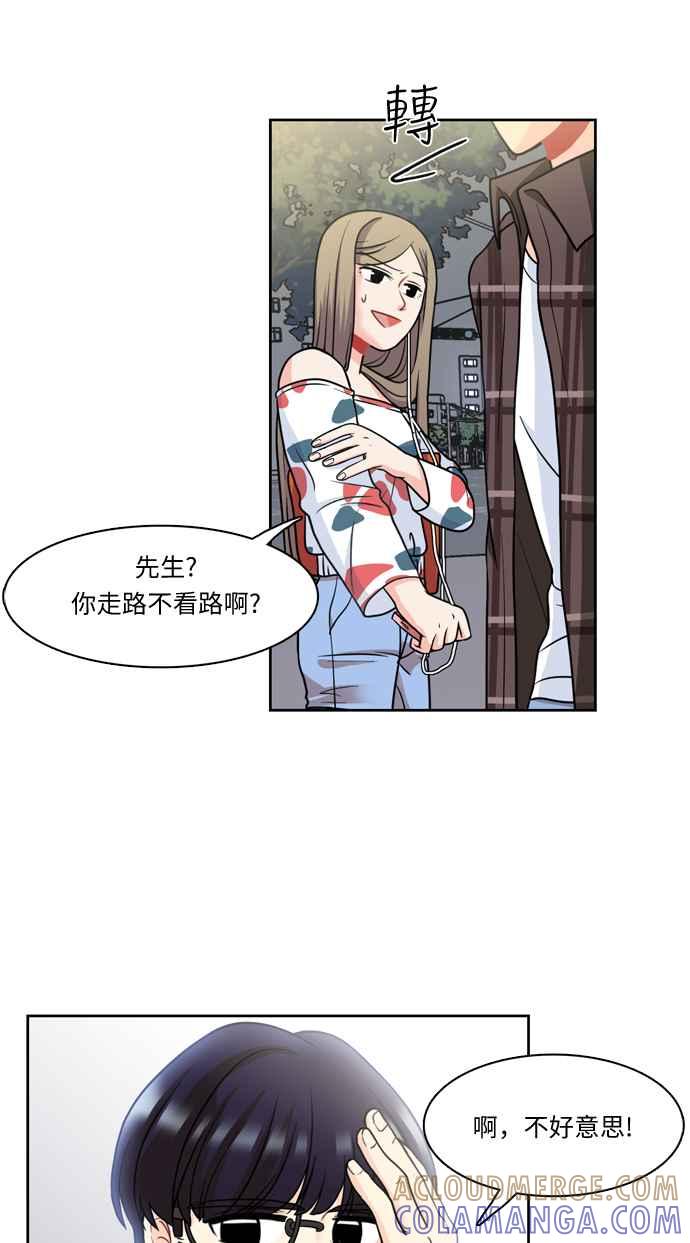 《花开的日子》第18话 第37页