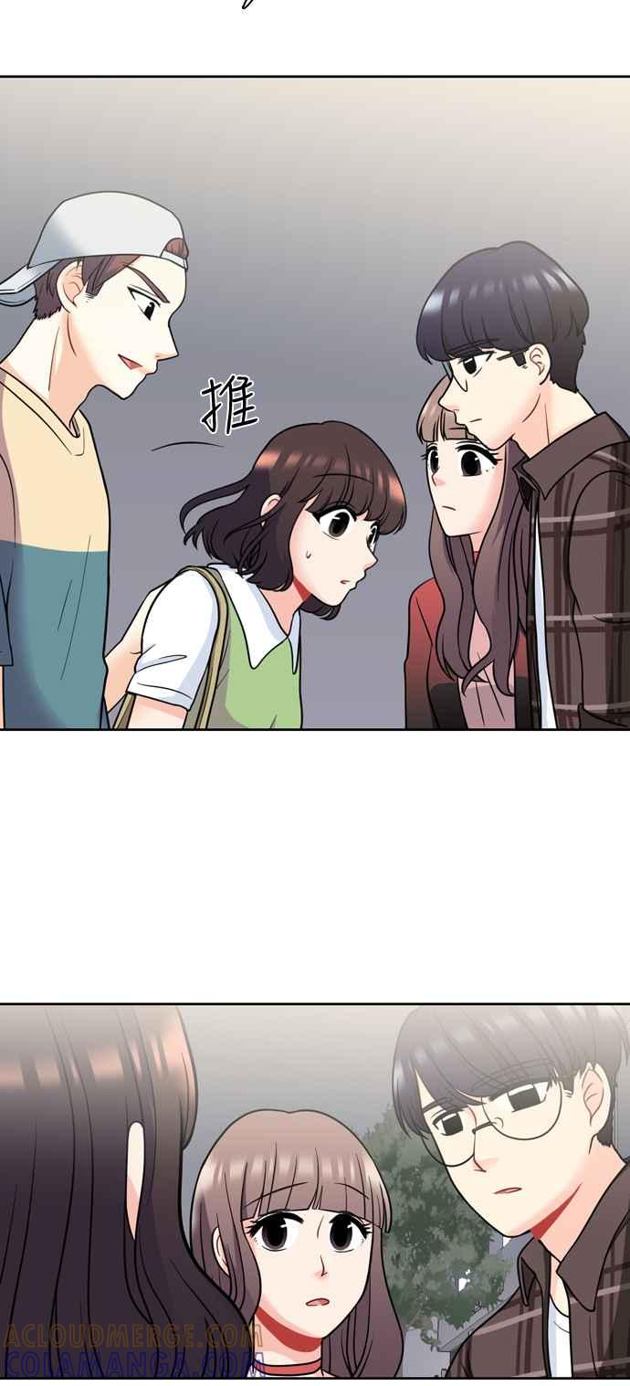 《花开的日子》第18话 第5页