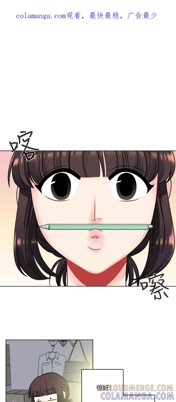《花开的日子》第19话 第1页