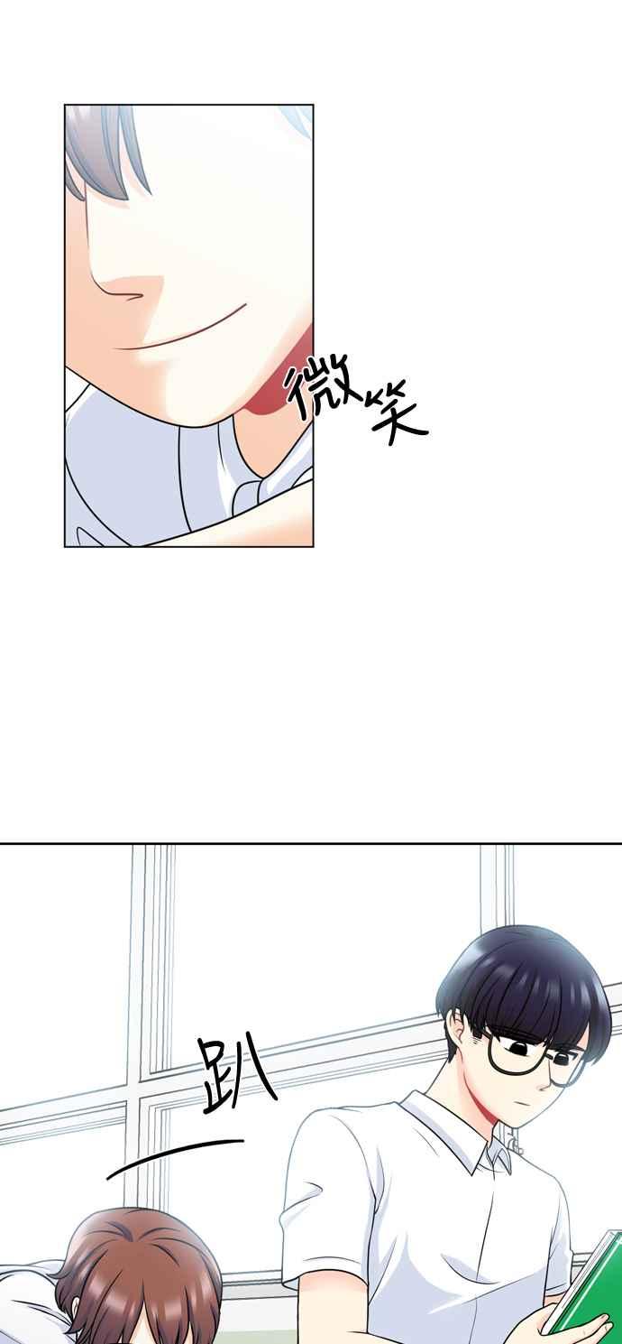 《花开的日子》第19话 第22页