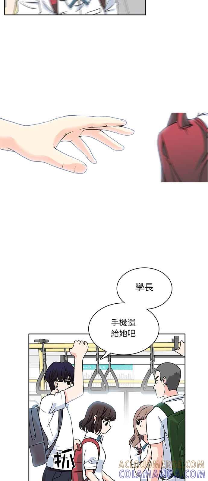 《花开的日子》第2话 第37页