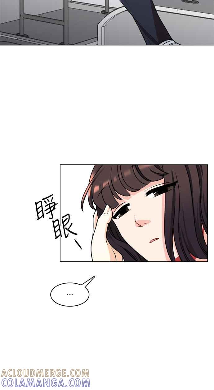 《花开的日子》第20话 第37页
