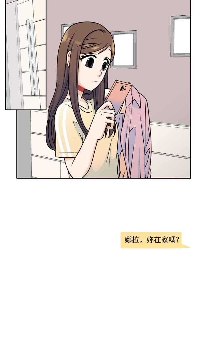 《花开的日子》第21话 第22页
