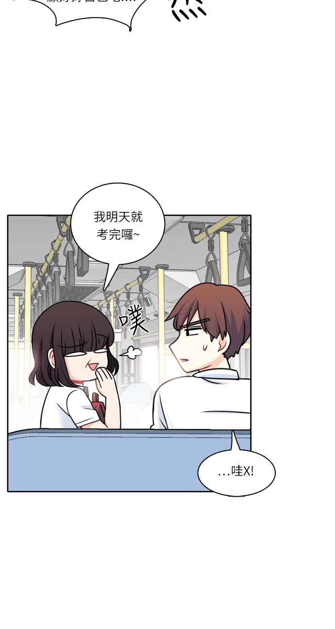 《花开的日子》第21话 第34页