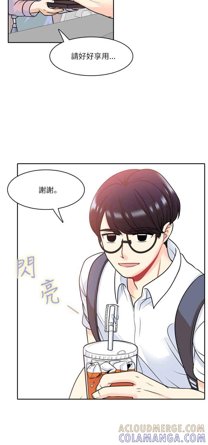 《花开的日子》第21话 第19页