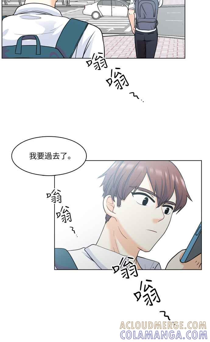 《花开的日子》第22话 第41页