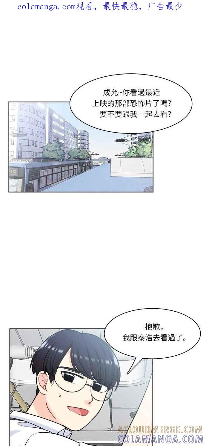 《花开的日子》第26话 第1页