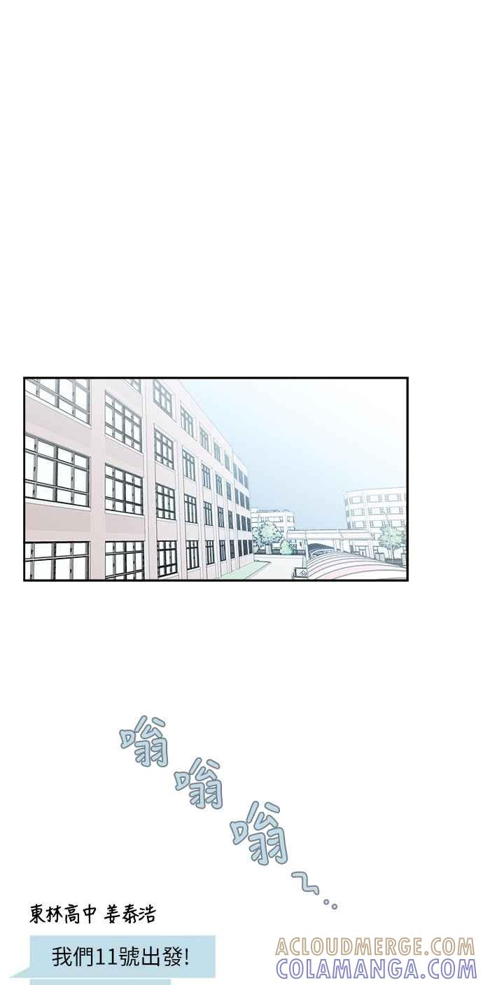 《花开的日子》第26话 第4页