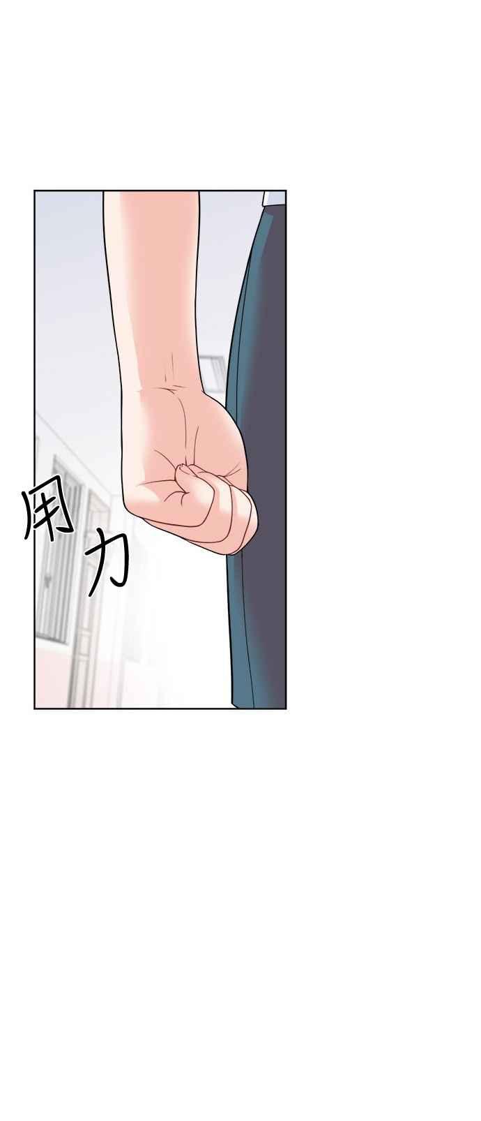 《花开的日子》第26话 第24页