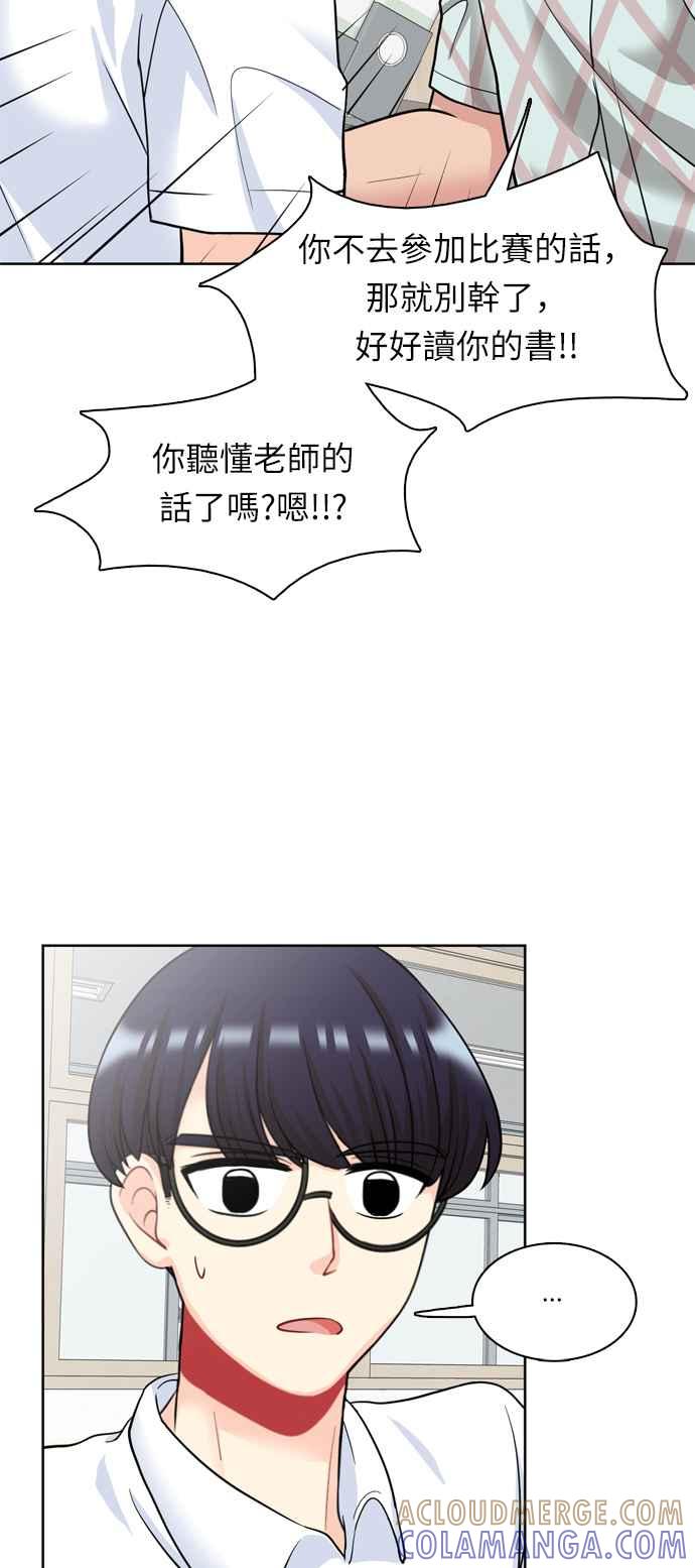 《花开的日子》第27话 第22页