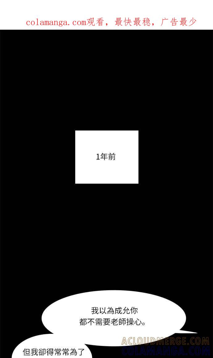 《花开的日子》第27话 第1页