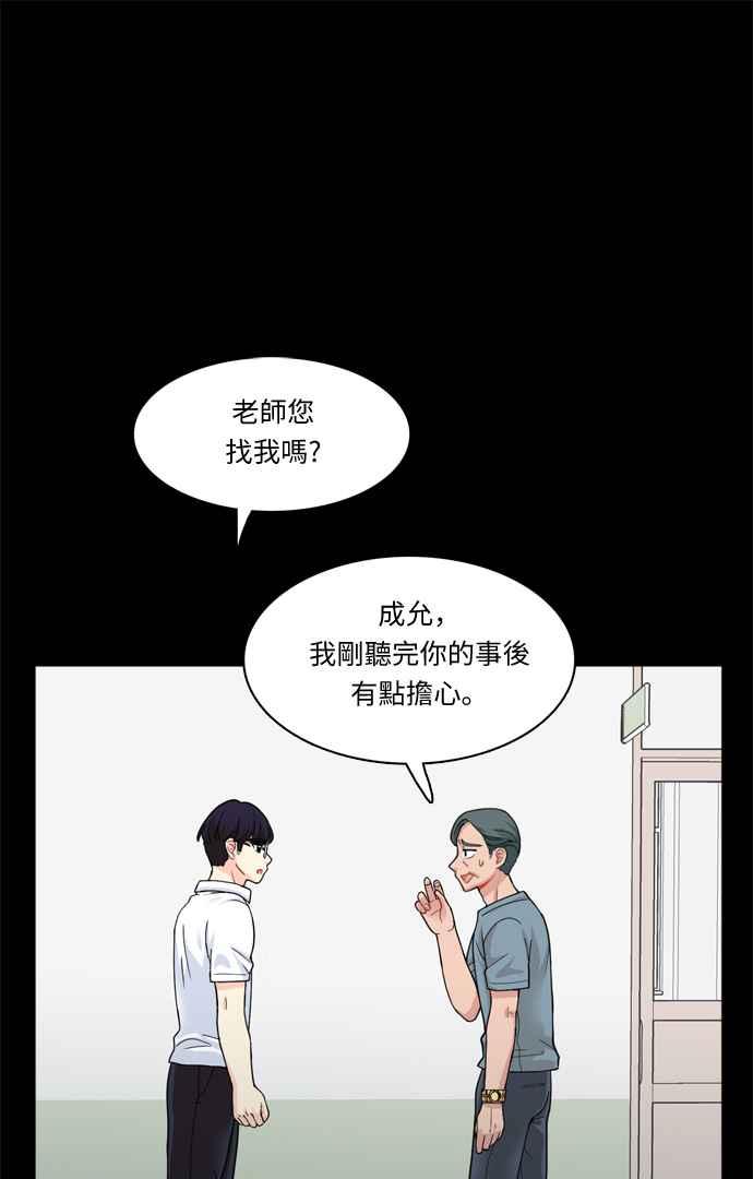 《花开的日子》第27话 第14页