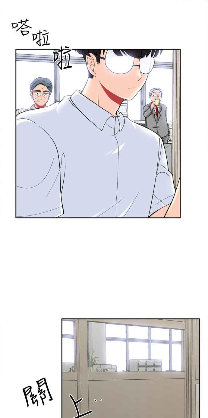 《花开的日子》第27话 第30页