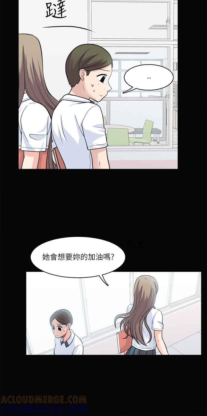 《花开的日子》第27话 第46页