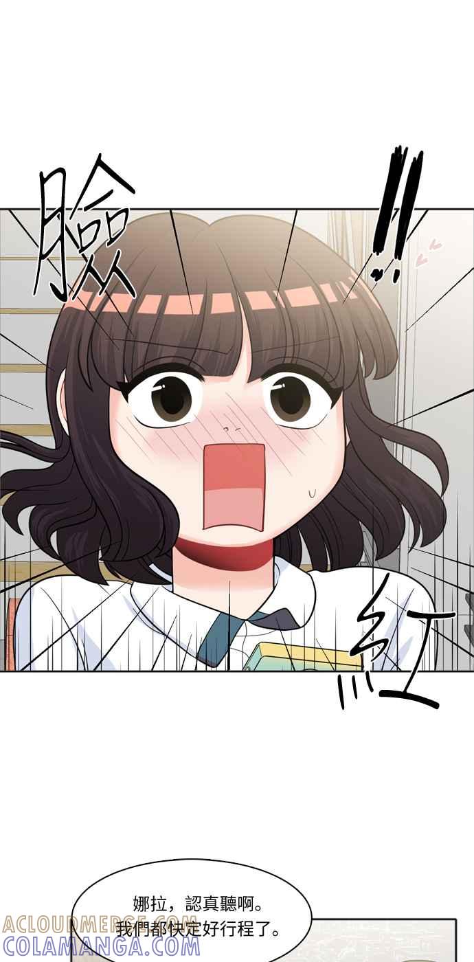 《花开的日子》第27话 第40页