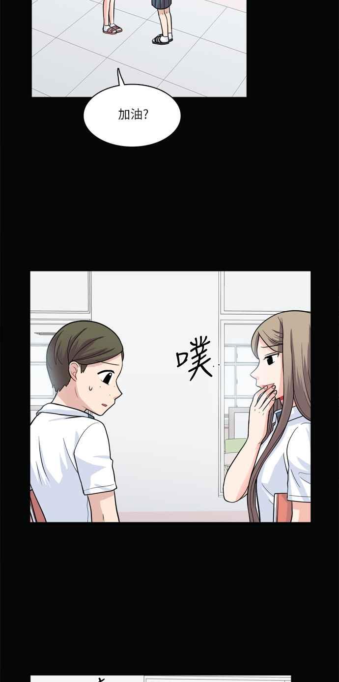 《花开的日子》第27话 第45页