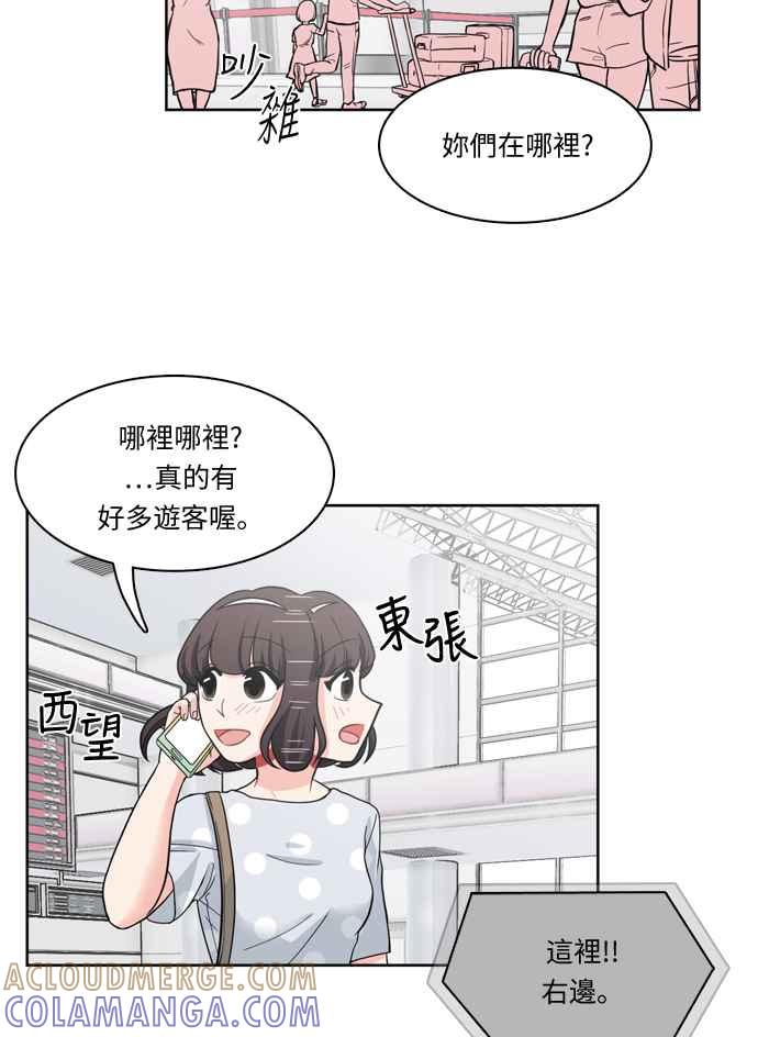 《花开的日子》第28话 第22页