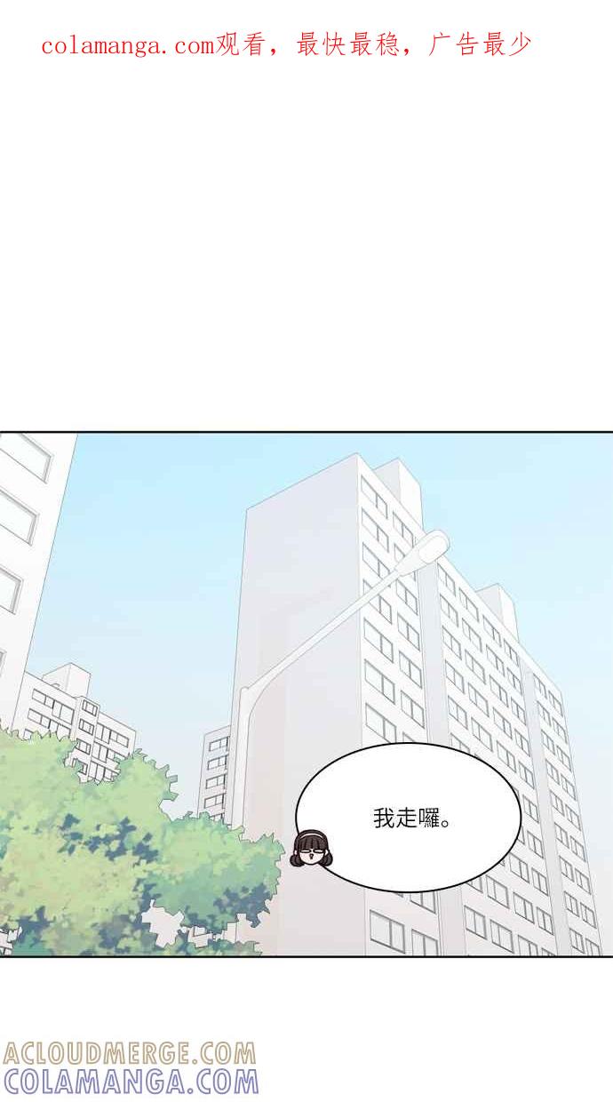 《花开的日子》第28话 第1页