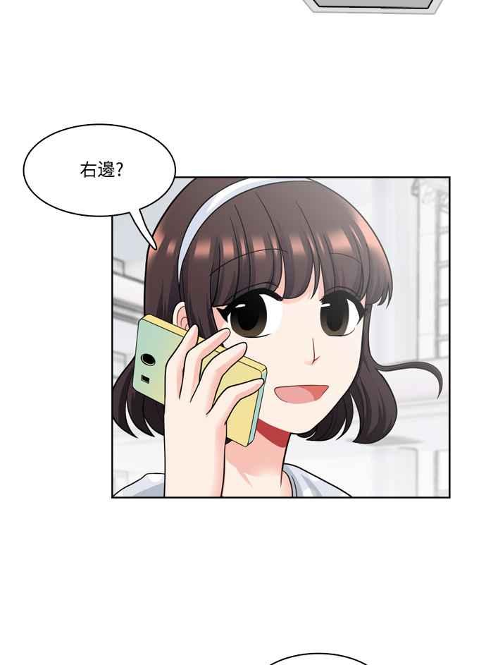 《花开的日子》第28话 第23页