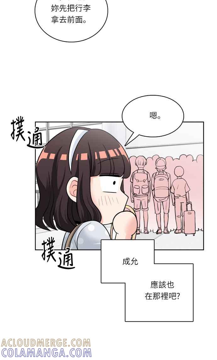 《花开的日子》第28话 第28页