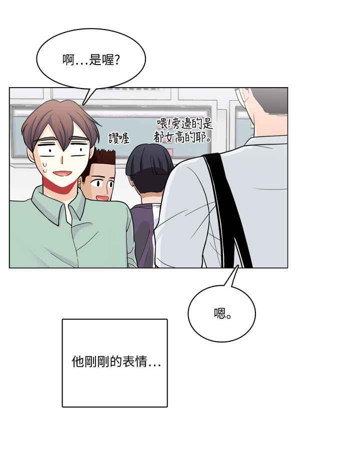 《花开的日子》第28话 第45页