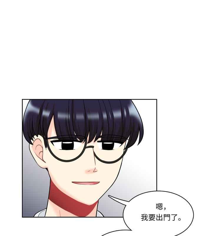 《花开的日子》第28话 第18页