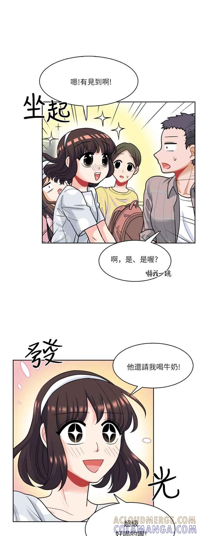 《花开的日子》第29话 第37页