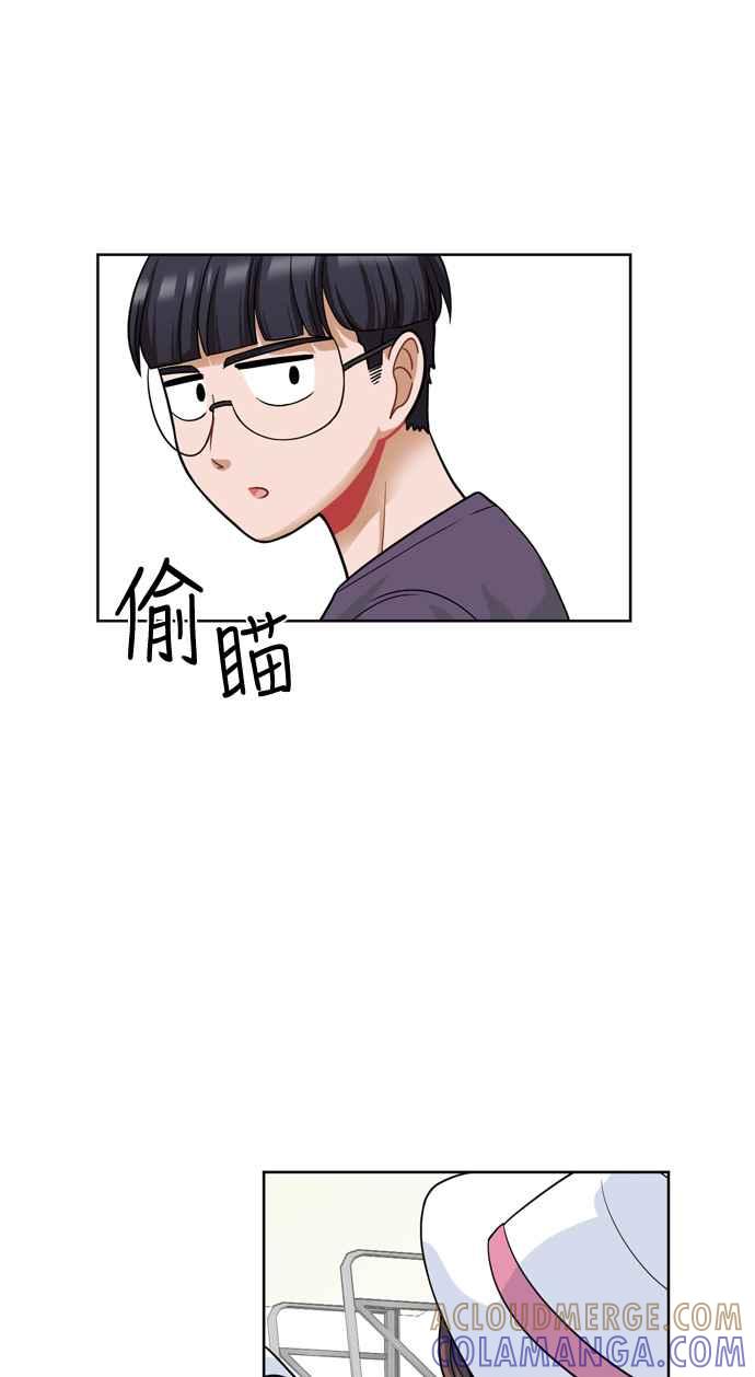 《花开的日子》第29话 第40页
