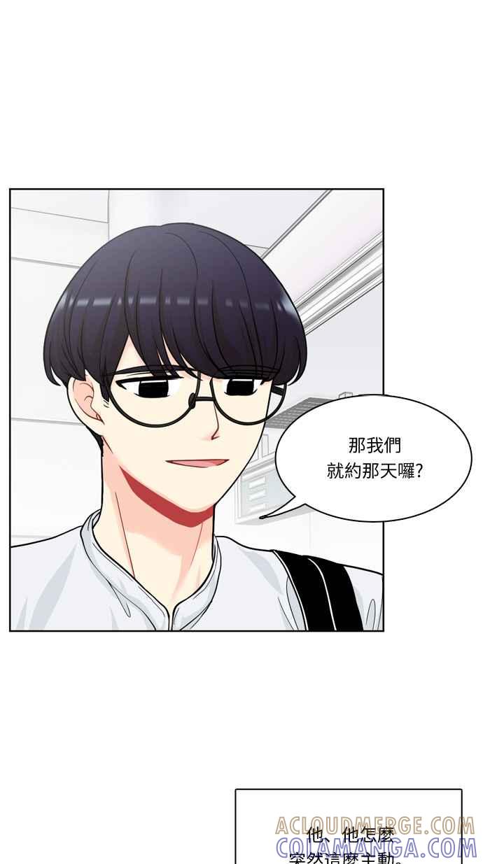 《花开的日子》第29话 第22页