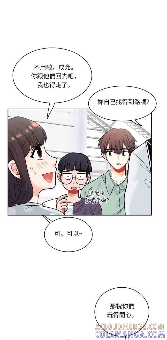 《花开的日子》第29话 第28页