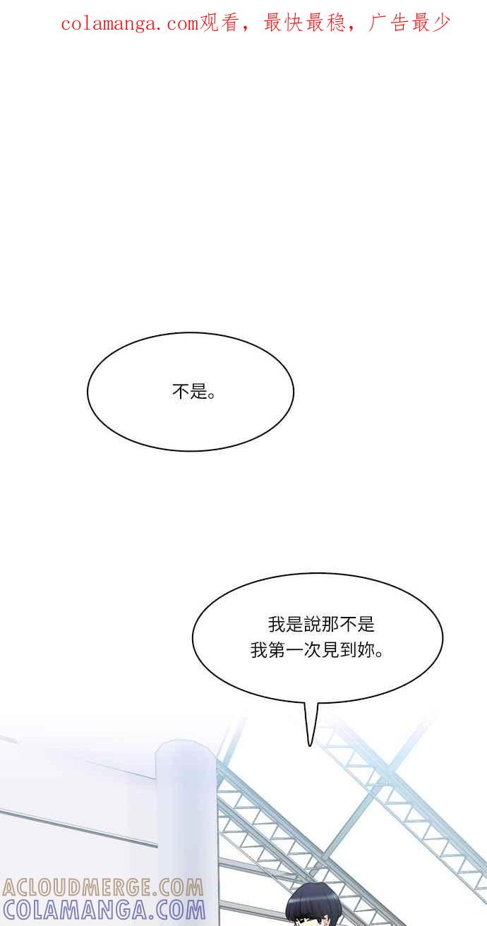 《花开的日子》第29话 第1页