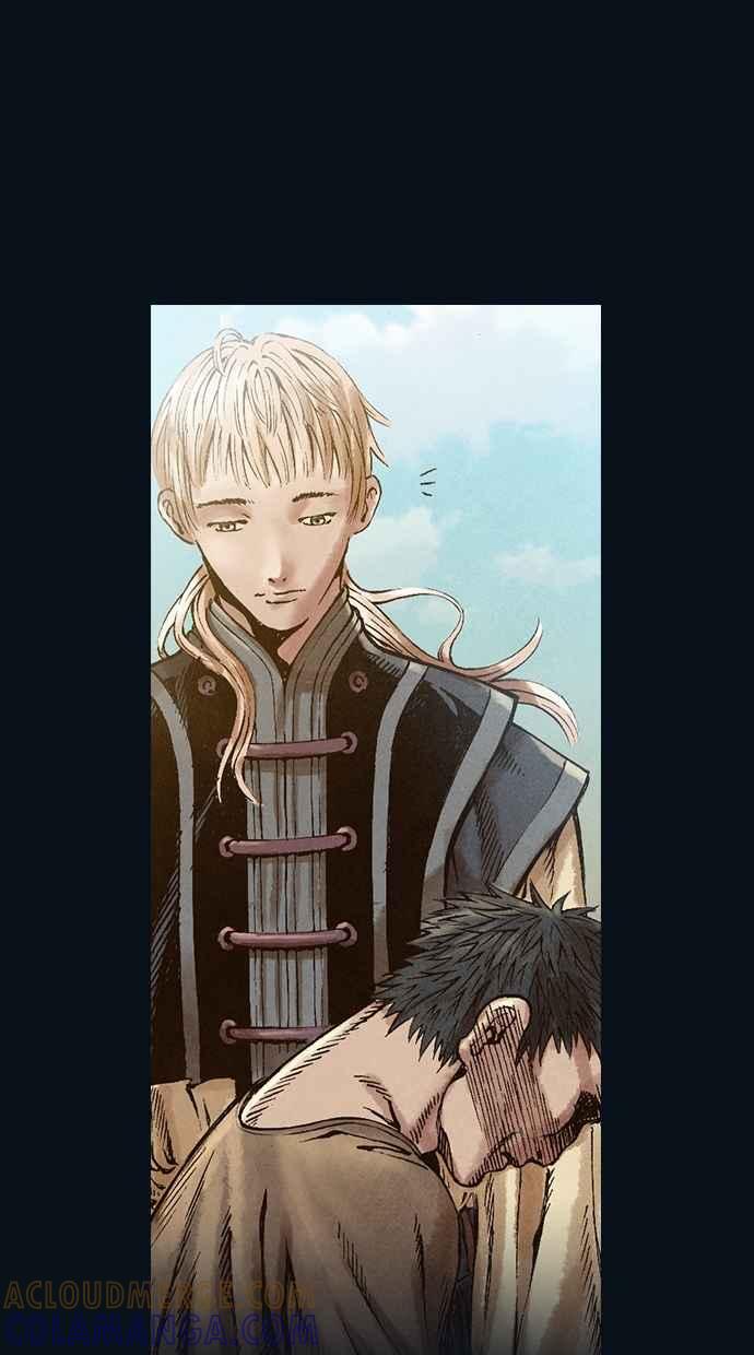 《新暗行御史》第29话 第13页