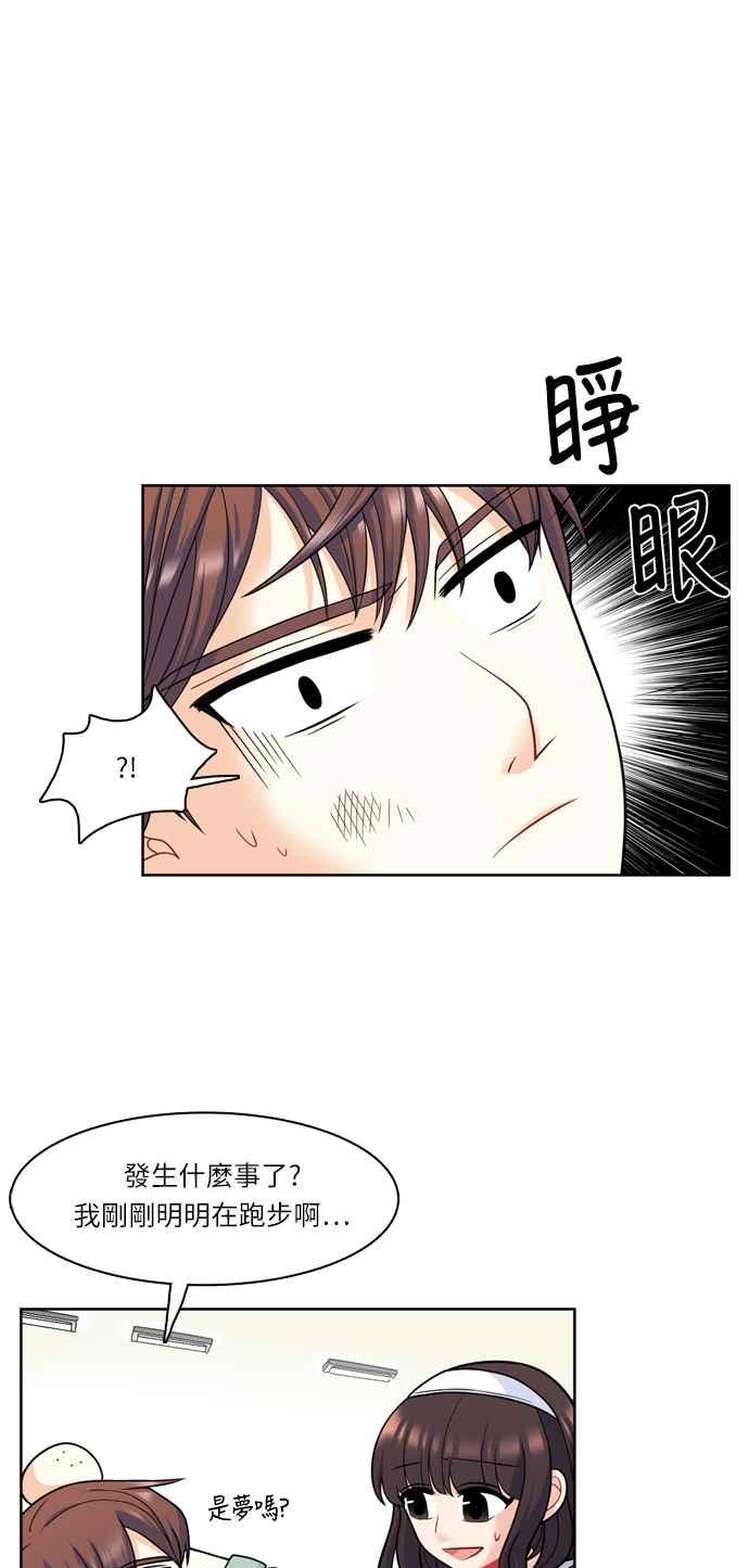 《花开的日子》第30话 第6页
