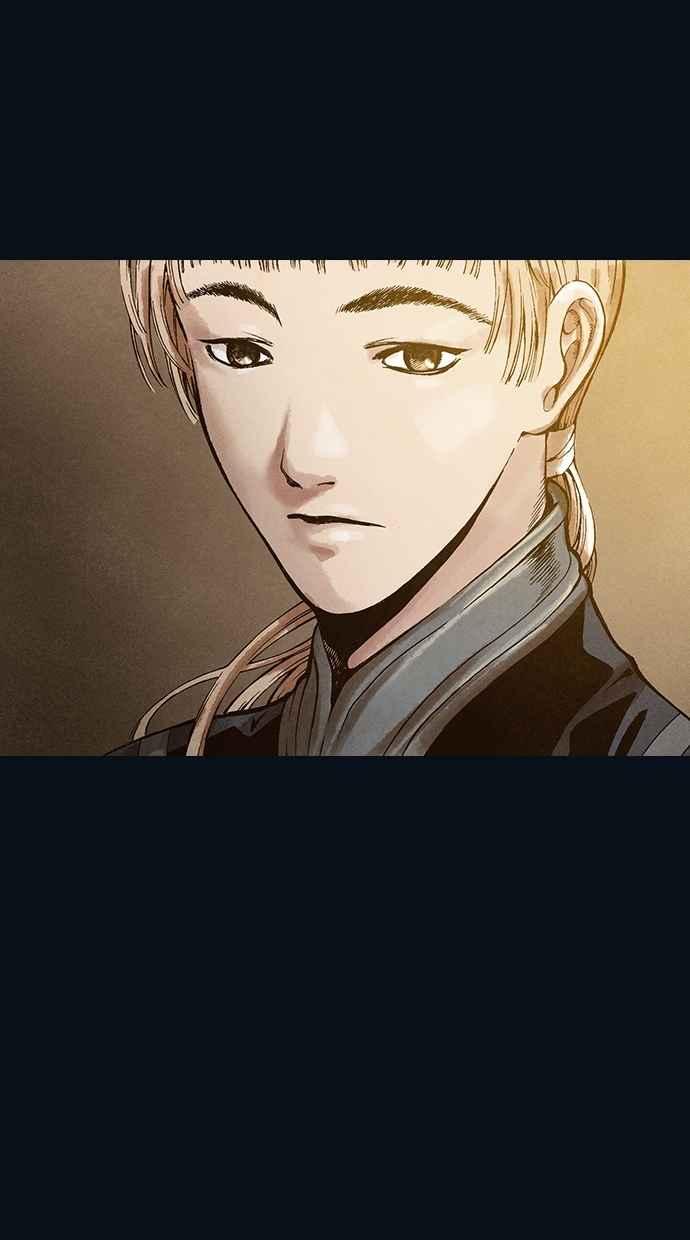 《新暗行御史》第29话 第10页