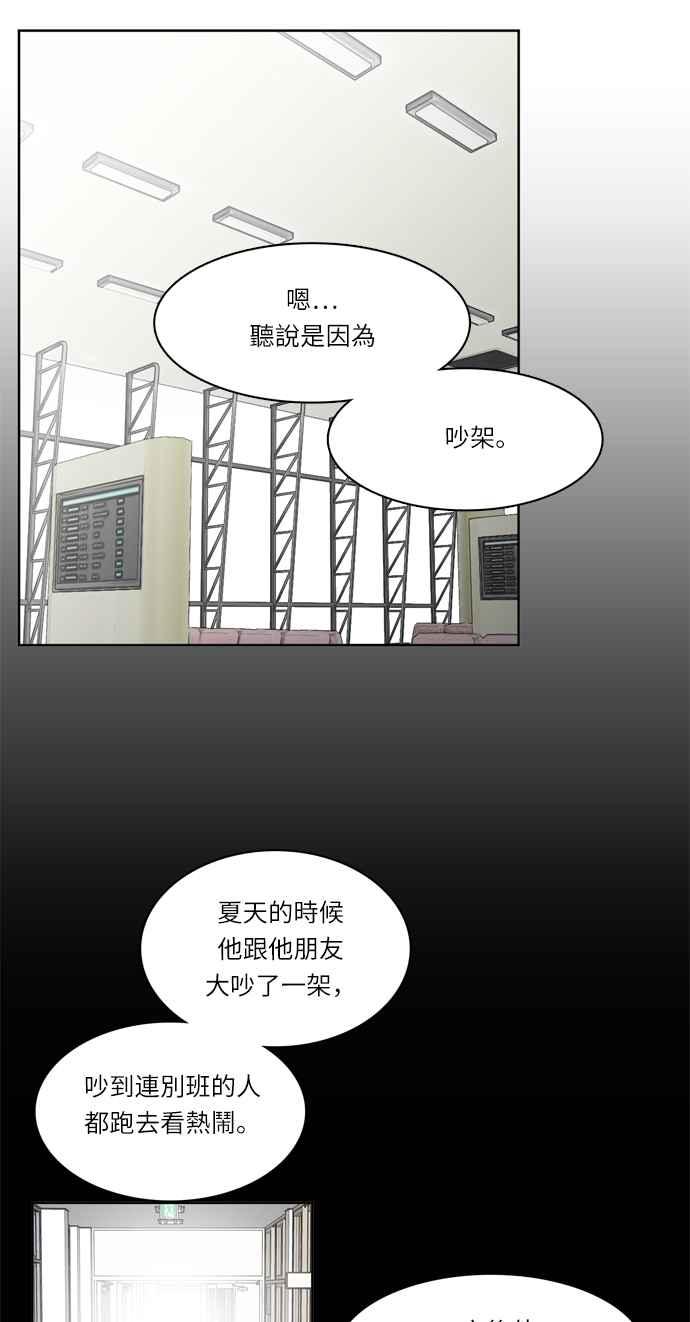 《花开的日子》第30话 第30页