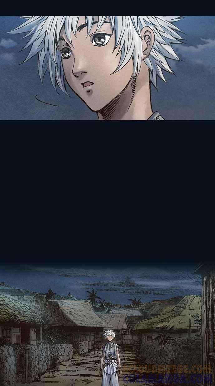 《新暗行御史》第30话 第37页