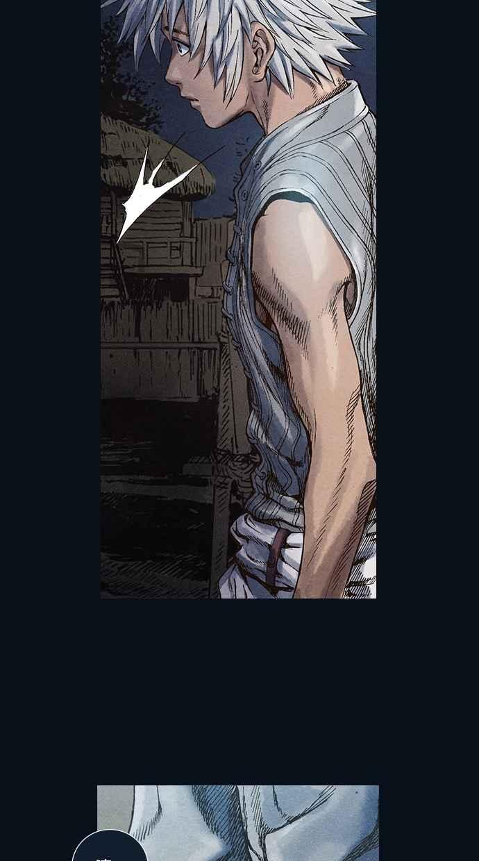 《新暗行御史》第30话 第35页