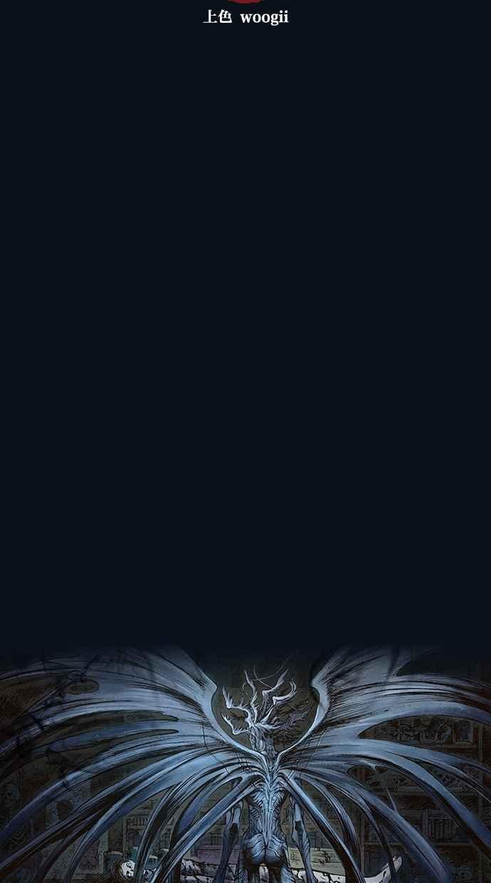 《新暗行御史》第31话 第8页