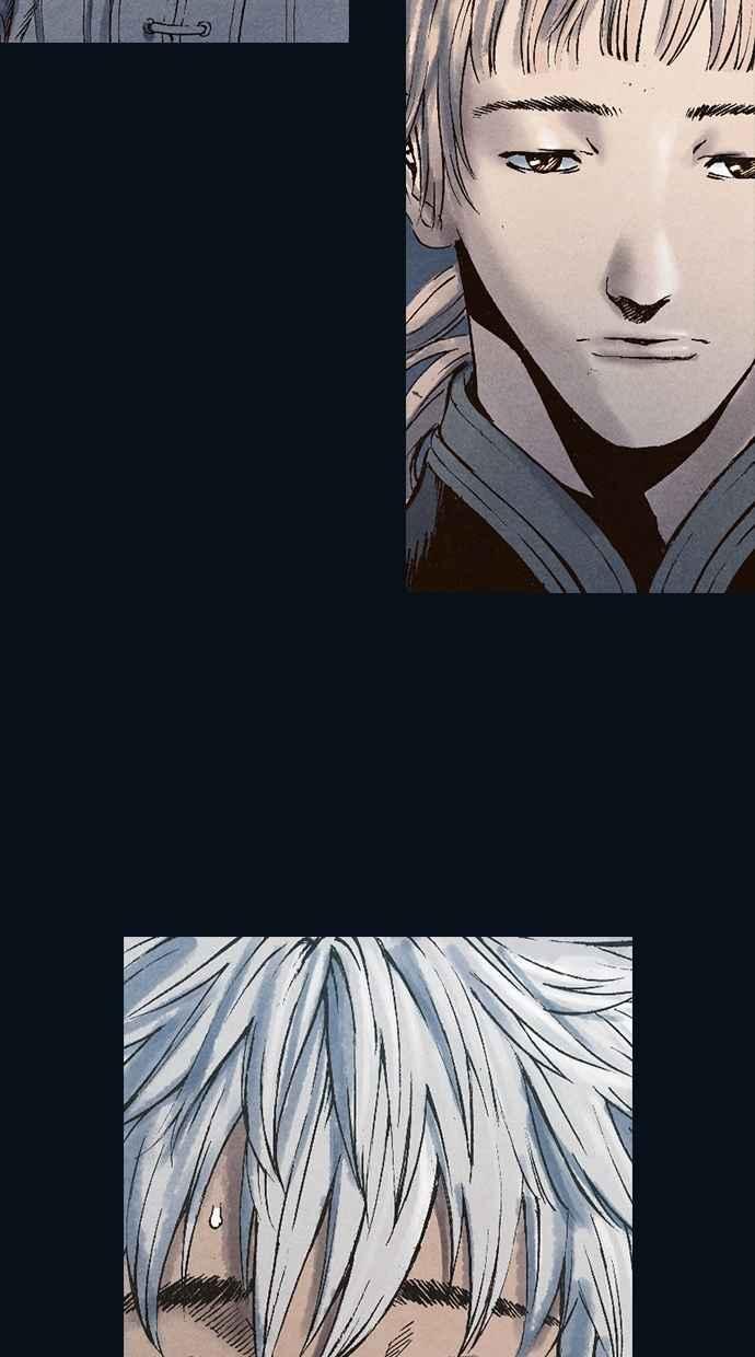 《新暗行御史》第31话 第21页