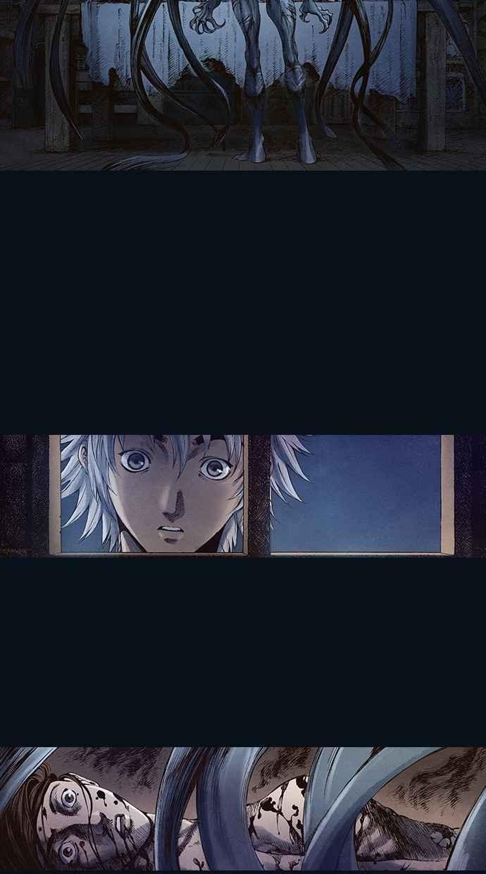 《新暗行御史》第31话 第9页